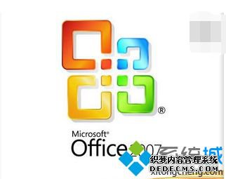 office2007ȥȡoffice2007ȫ