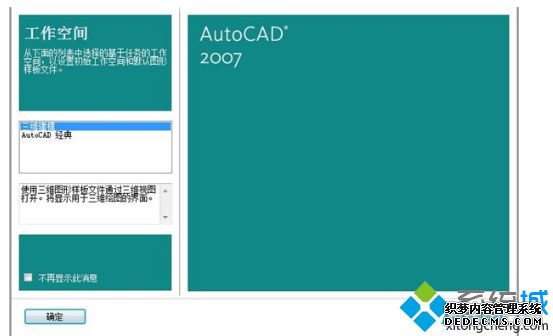 CAD2007޷ô죿CAD2007޷Ľ