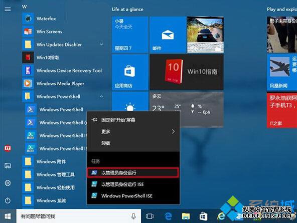 Windows10СWin32Ľ1