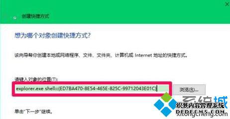win10ϵͳ鿴õĲ2