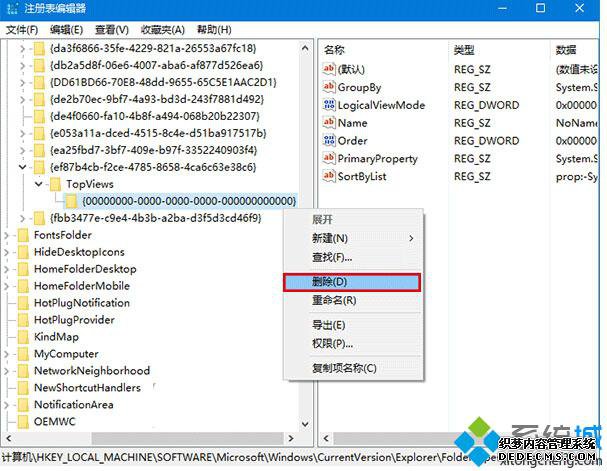 Win10ϵͳʾĽ2