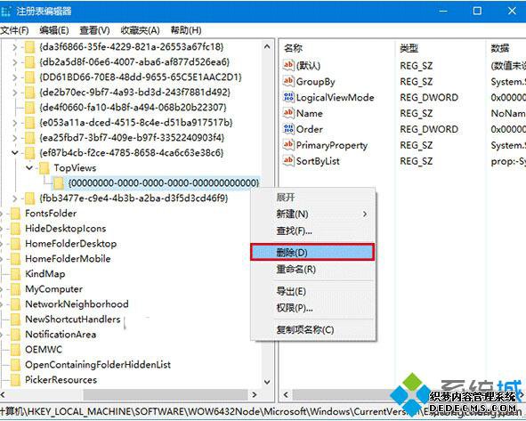 Win10ϵͳʾĽ4