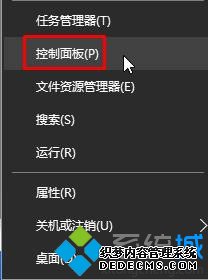Win10ϵͳLOLӢ˴ֳֿٵĽ2
