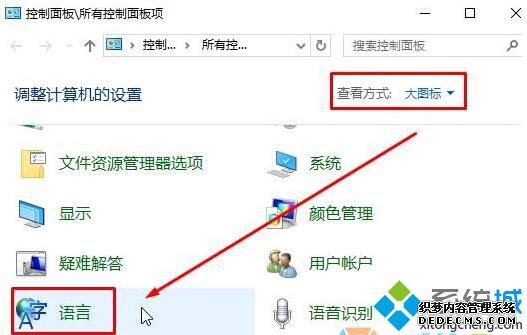 Win10ϵͳLOLӢ˴ֳֿٵĽ3