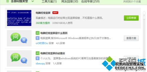 windows10ϵͳwin32kfullĽ3