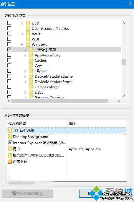 Windows10 CortanaʾĽ5