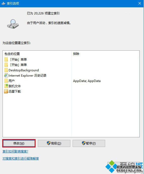 Windows10 CortanaʾĽ4