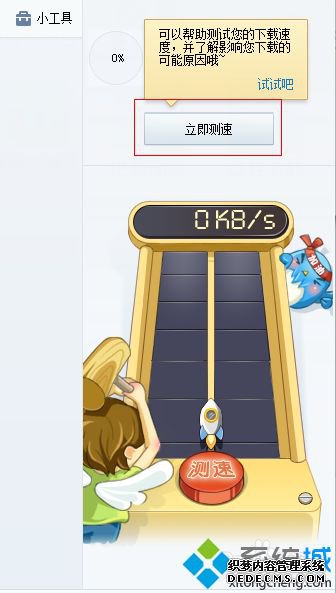 360ȫʿ鿴Լٵķ