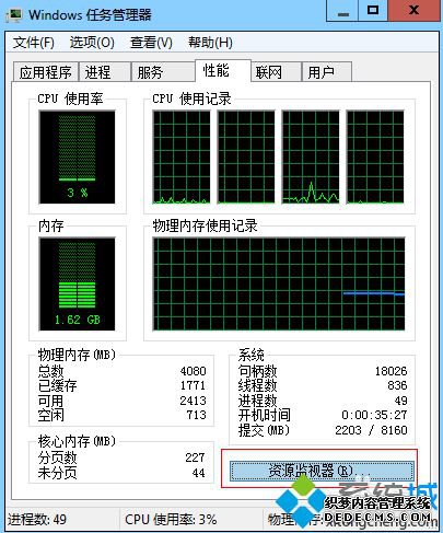 360ȫʿ鿴Լٵķ