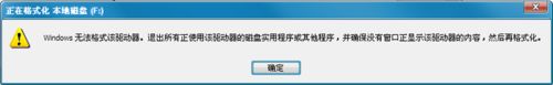 Ըʽ̳֡windows޷ʽ