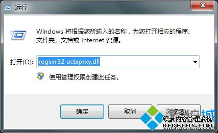 Ϸscript errorԭ򼰽