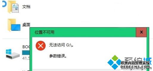 ԲU̵ƶ޷ʾô