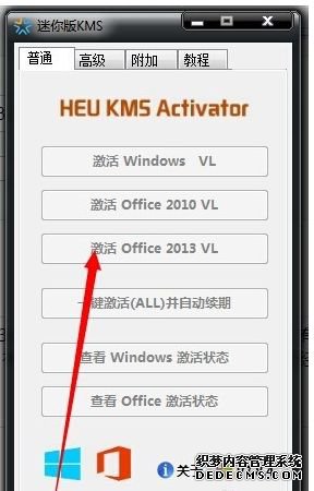 üoffice2013|üoffice2013ķ