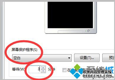 电脑屏保总是变黑怎么办_电脑屏保变黑的解决方法