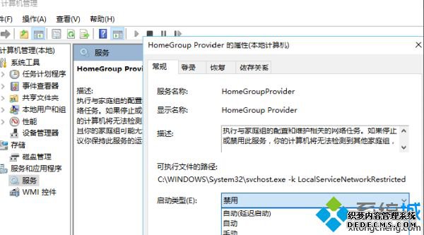 电脑任务管理器里磁盘占用率百分百怎么办_任务管理器磁盘被占满的解决办法