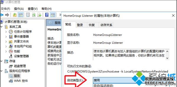 电脑任务管理器里磁盘占用率百分百怎么办_任务管理器磁盘被占满的解决办法