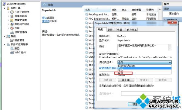 电脑任务管理器里磁盘占用率百分百怎么办_任务管理器磁盘被占满的解决办法