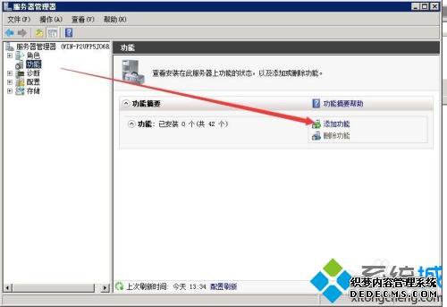 װarcgisֱܳ޸