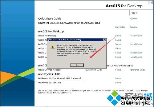 װarcgisֱܳ޸