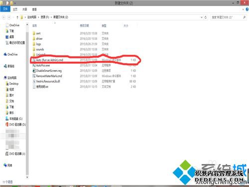 Microsoft Office2013/2016Ѽ