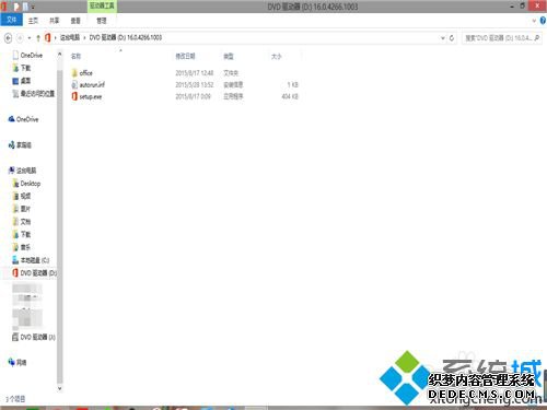 Microsoft Office2013/2016Ѽ