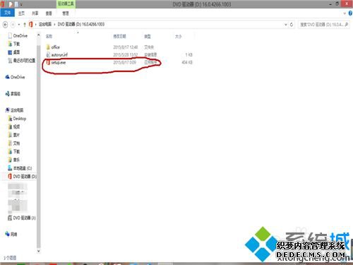 Microsoft Office2013/2016Ѽ