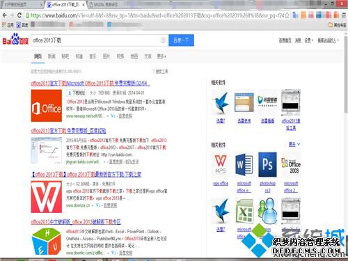 Microsoft Office2013/2016Ѽ