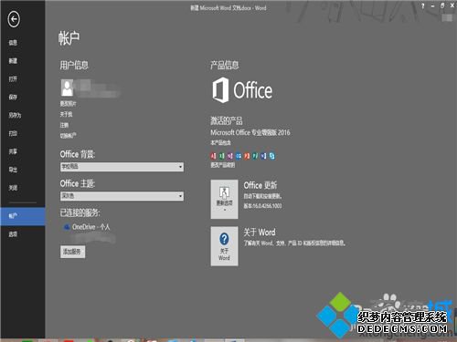 Microsoft Office2013/2016Ѽ