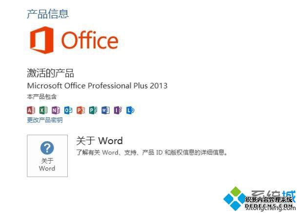 toolkitMicrosoft Office2013ϸ
