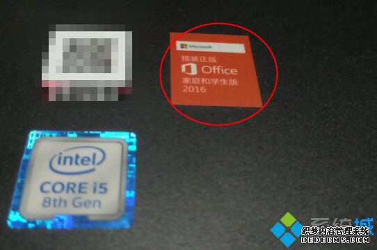笔记本预装正版Office 2016怎么激活|笔记本自带office2016激活步骤