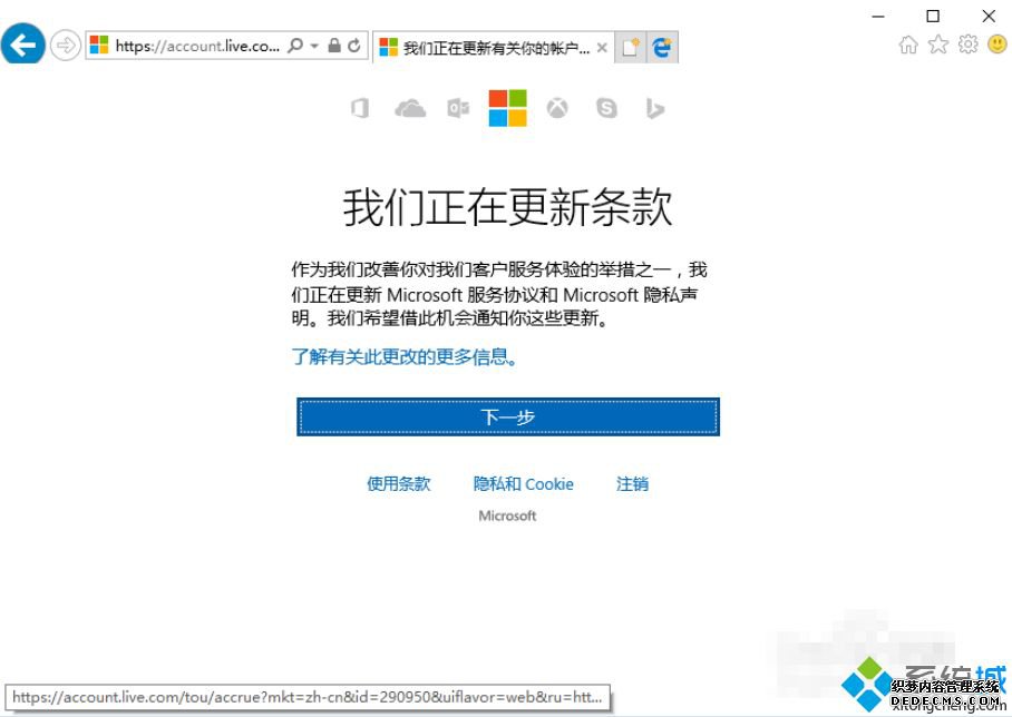 笔记本预装正版Office 2016怎么激活|笔记本自带office2016激活步骤