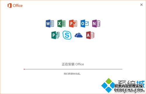 ѼMIcrosoft office2016רҵķ