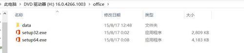 ѼMIcrosoft office2016רҵķ
