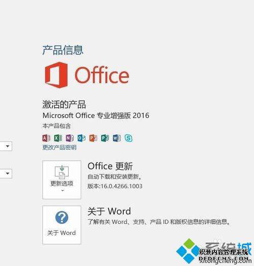 ѼMIcrosoft office2016רҵķ