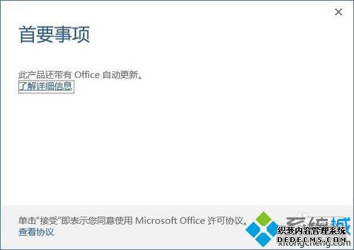 ѼMIcrosoft office2016רҵķ