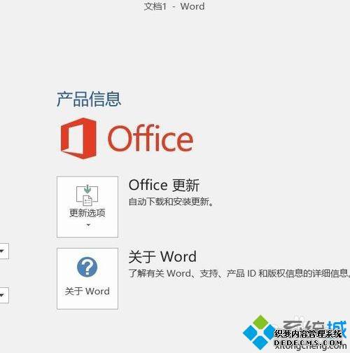 ѼMIcrosoft office2016רҵķ