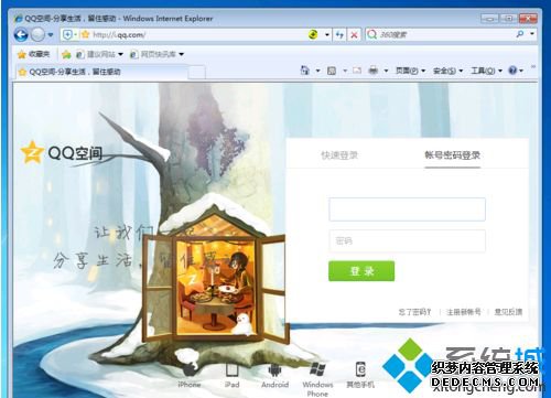 公司网无法看视频怎么办_单位网络不能看视频的解决方法