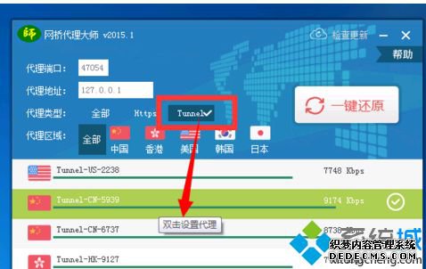 公司网无法看视频怎么办_单位网络不能看视频的解决方法