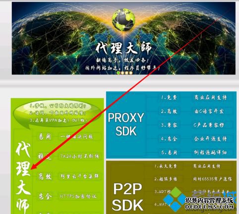 公司网无法看视频怎么办_单位网络不能看视频的解决方法