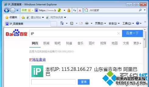 公司网无法看视频怎么办_单位网络不能看视频的解决方法
