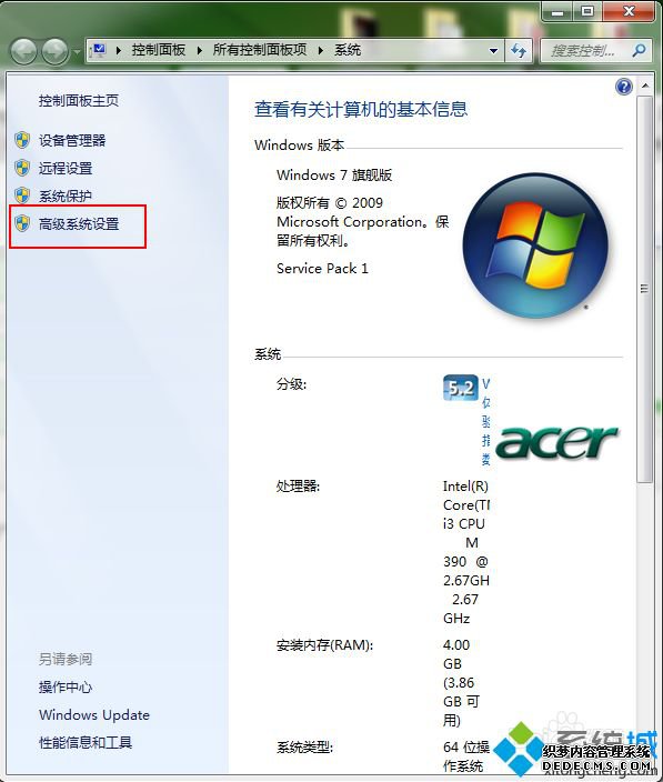 电脑关机蓝屏重启怎么回事_电脑关机时蓝屏自动重启修复方法