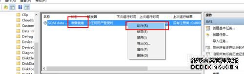 뷨ͻȻòô죿뷨ͻȻò˵޸