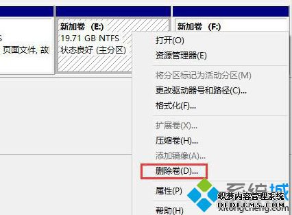 如何合并磁盘_合并电脑磁盘的方法