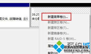如何合并磁盘_合并电脑磁盘的方法