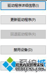 如何将集成显卡关闭_集成显卡怎么关掉的图文步骤