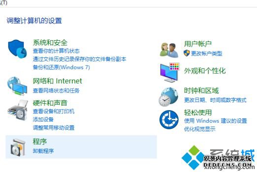 如何将集成显卡关闭_集成显卡怎么关掉的图文步骤