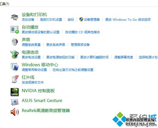 如何将集成显卡关闭_集成显卡怎么关掉的图文步骤