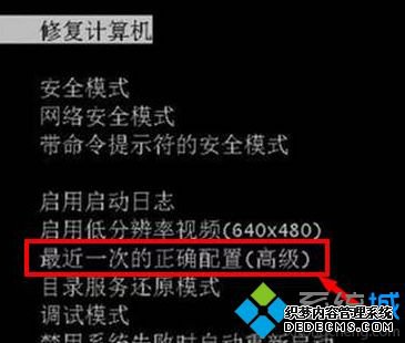 电脑蓝屏80怎么办_电脑蓝屏错误代码80是怎么回事