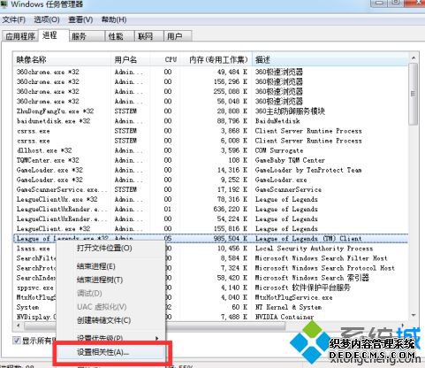 联盟fps变低怎么办_联盟fps突然变低了的解决方法