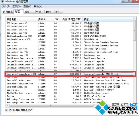 联盟fps变低怎么办_联盟fps突然变低了的解决方法